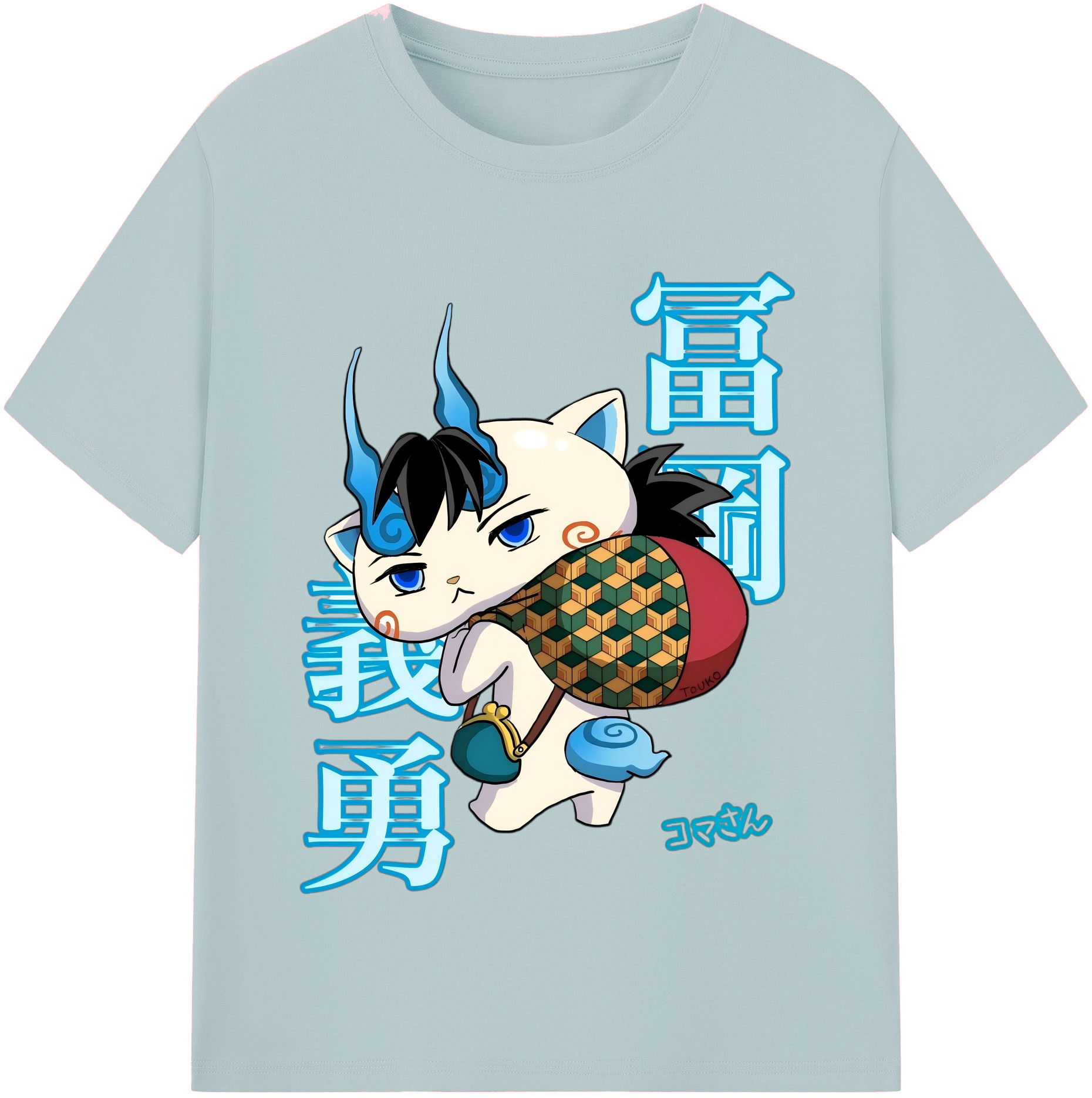 （画像用） 鬼滅の刃（きめつのやいば）水柱-冨岡 義勇／とみおか ぎゆう Tomioka Giyuu 綿100％半袖Tシャツ（フロントプリント）